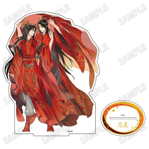 『大河幻想ラジオドラマ魔道祖師』描き下ろしBIGアクリルスタンド【結婚ver.】1